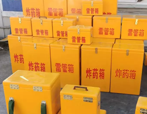 崖州炸药箱雷管箱具体有什么用处？