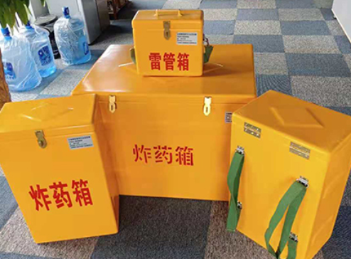 崖州玻璃钢炸药箱如何保证爆破物品存放的安全？