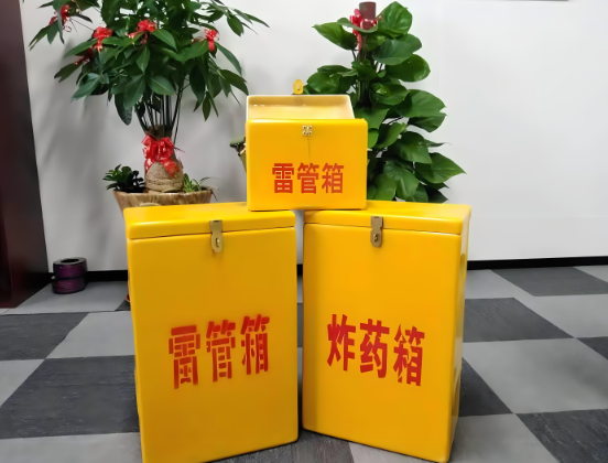 崖州玻璃钢炸药箱与普通炸药箱有什么区别？