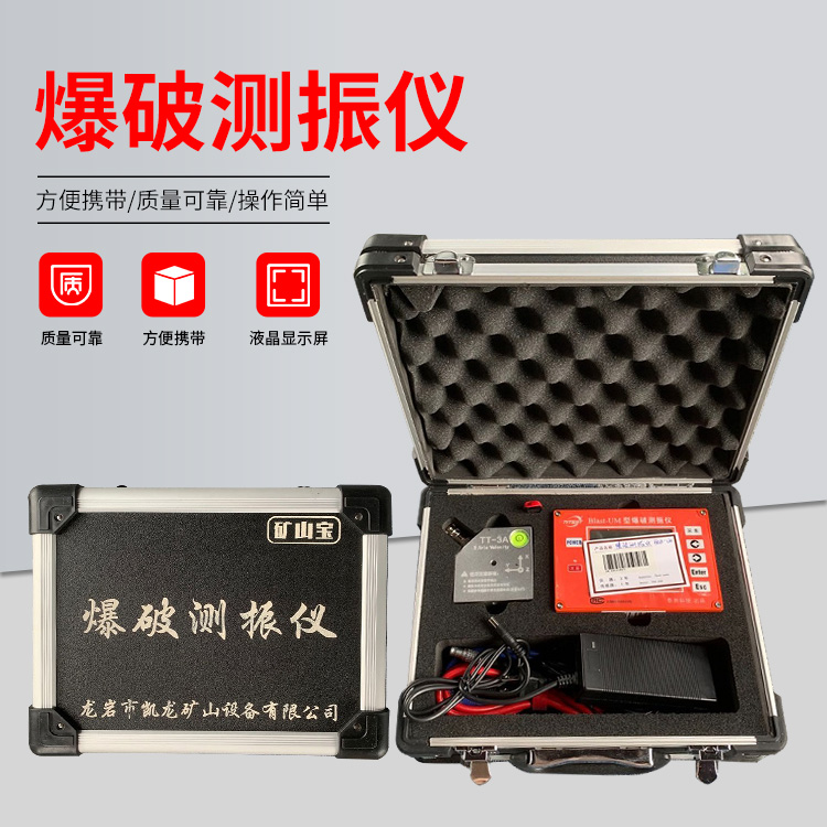 崖州爆破测振仪的工作原理是什么？