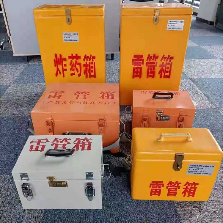 崖州矿山民爆物品存储怕违规？火工品存放箱这样选才合规又安全