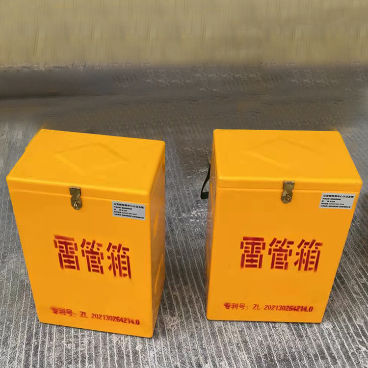 崖州玻璃钢防爆箱（爆破箱）,爆破作业现场安全防护的革新之选