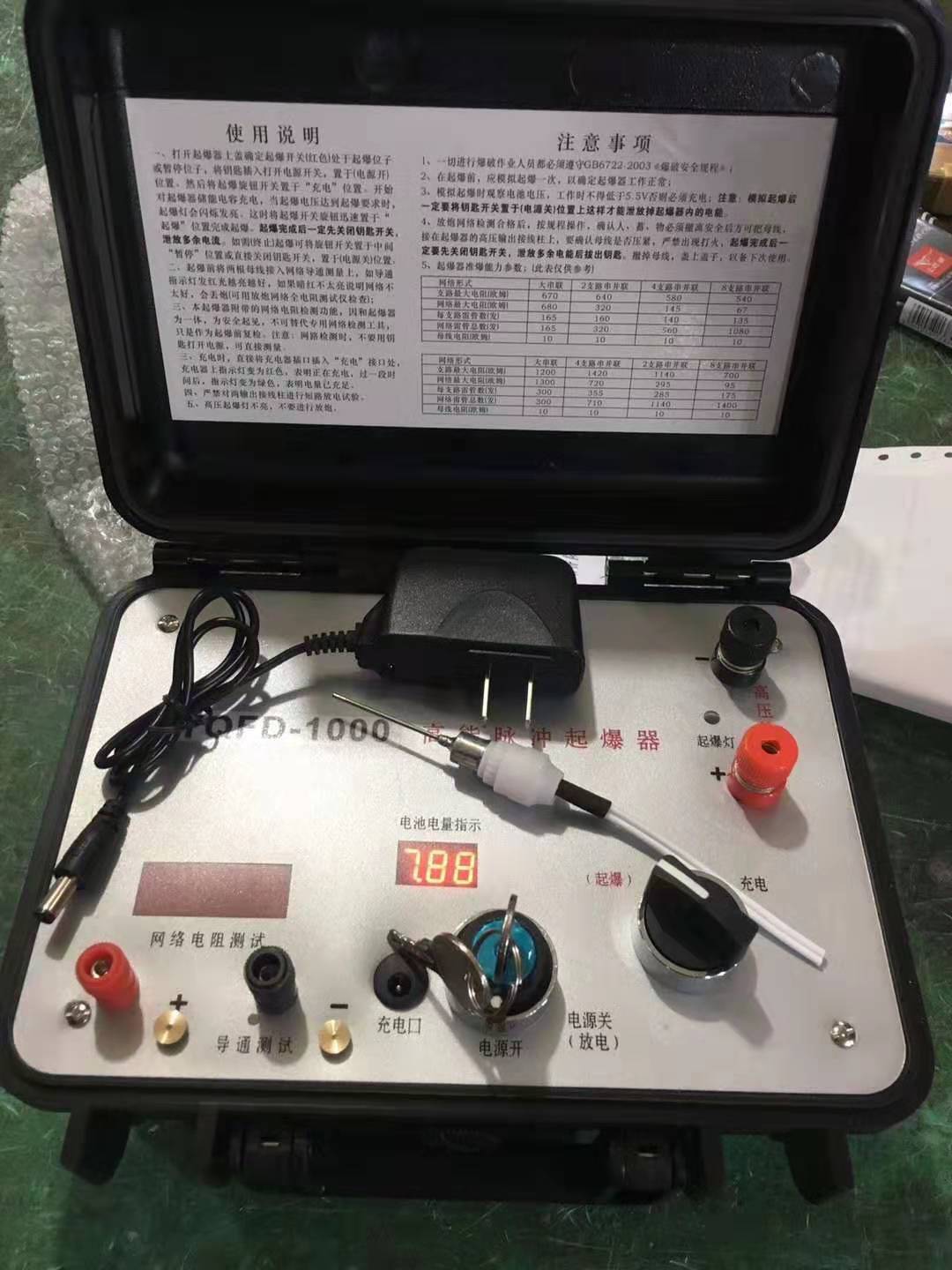 崖州发爆器（矿用起爆器）：爆破作业的“总开关”，你真的了解它吗？